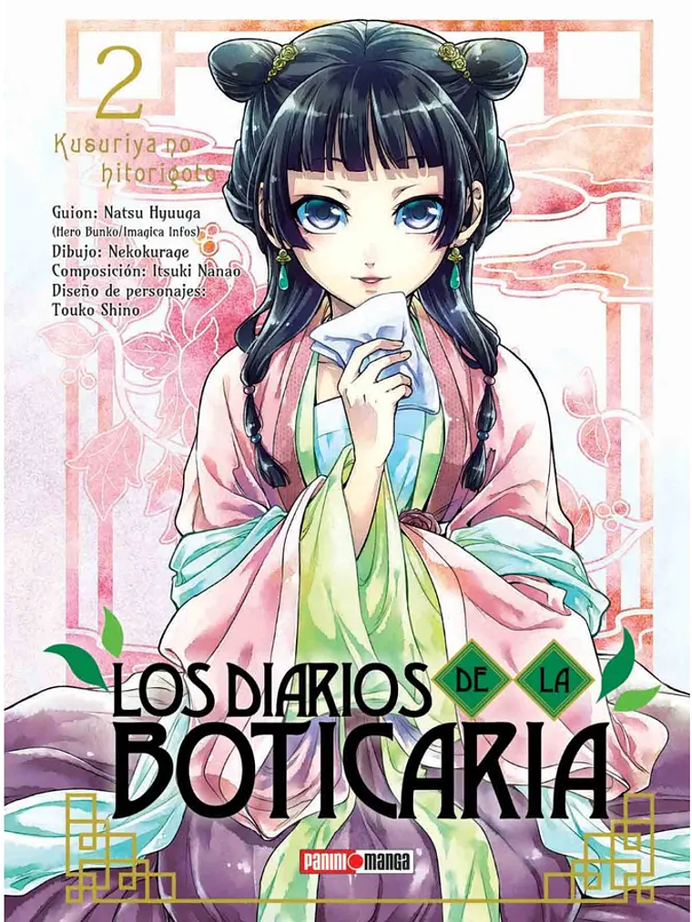 [RESERVA] Los Diarios de la Boticaria (Kusuriya no Hitorigoto) 02 1