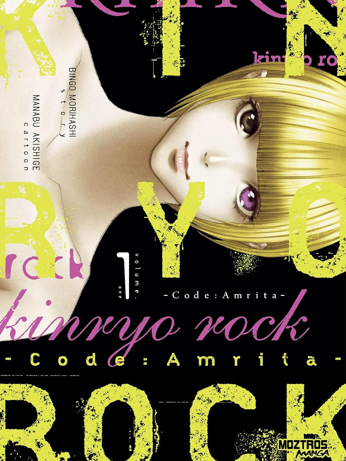 [RESERVA]  Kinryo Rock 01 1