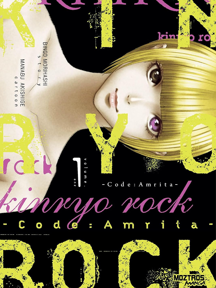 [RESERVA]  Kinryo Rock 01 1