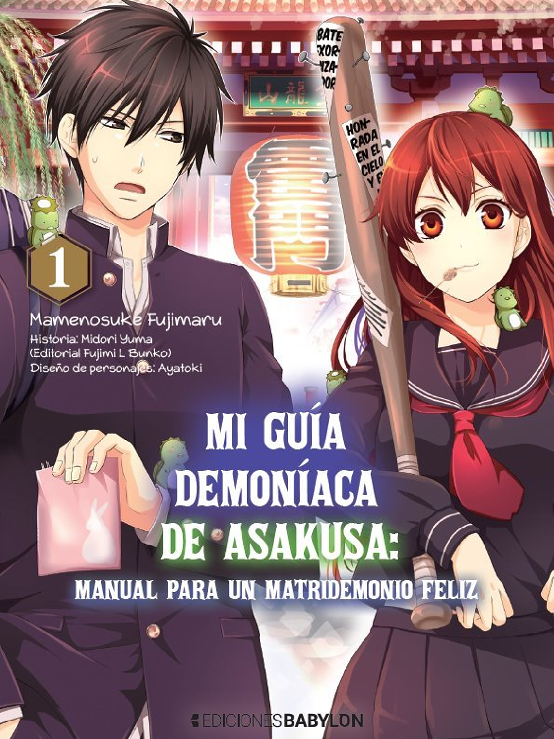 [RESERVA] Mi Guía Demoníaca de Asakusa: Manual para un Matridemonio Feliz 01 1