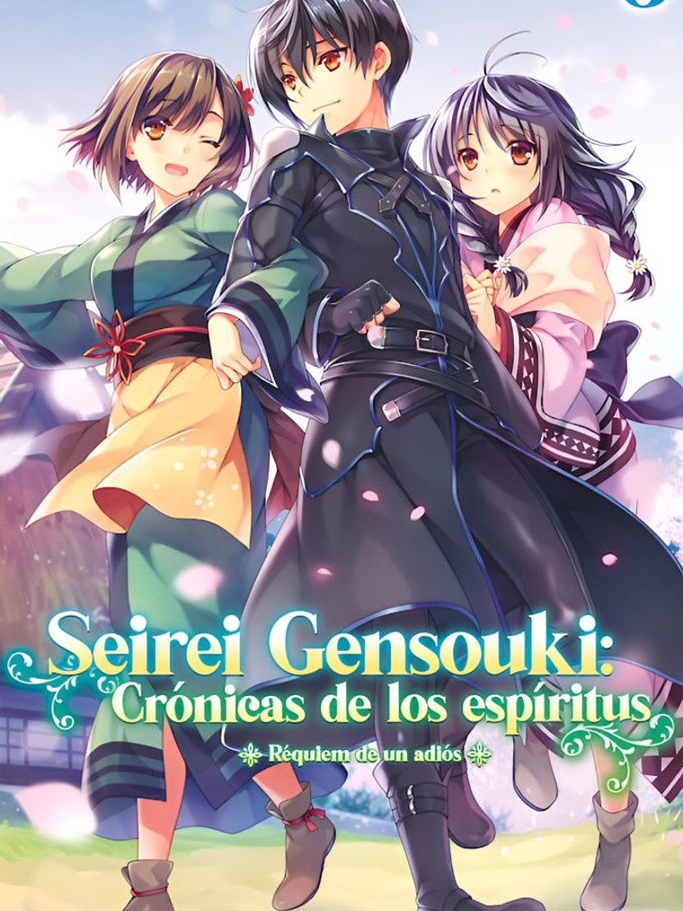 [RESERVA] Seirei Gensouki: Crónicas de los Espíritus (Novela) 03 1