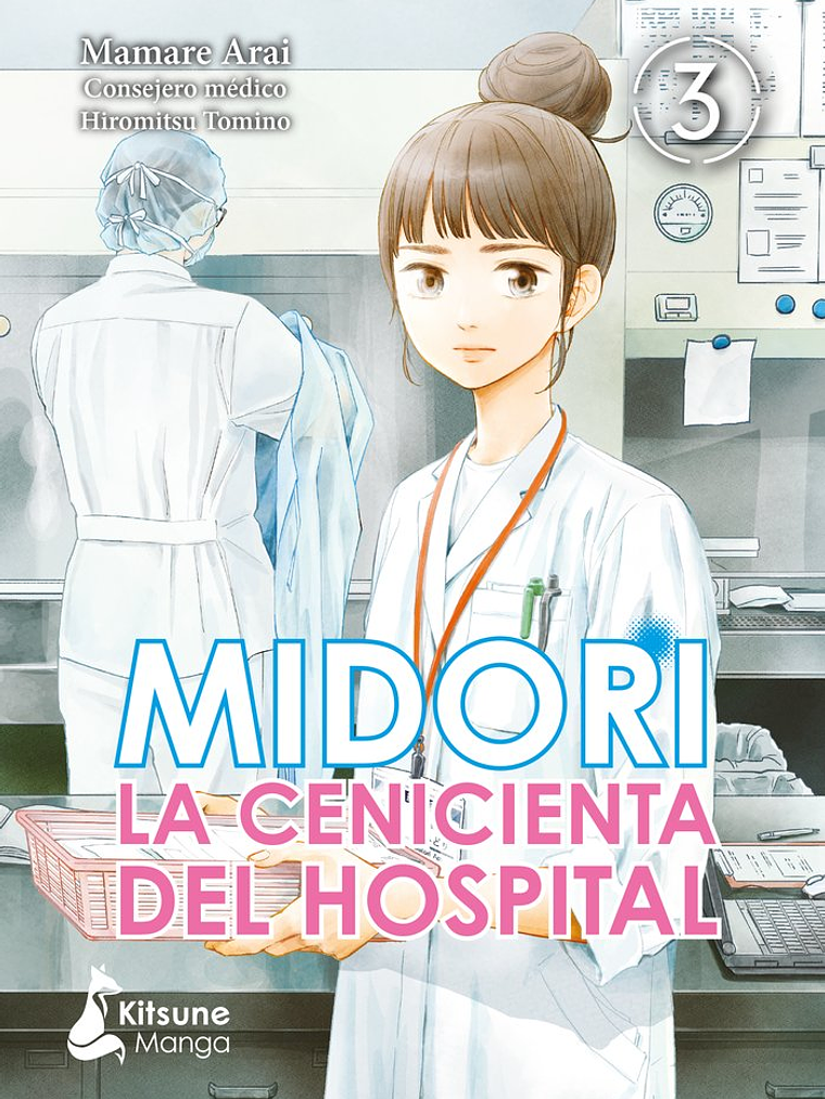 [RESERVA] Midori, la cenicienta del hospital 03 1