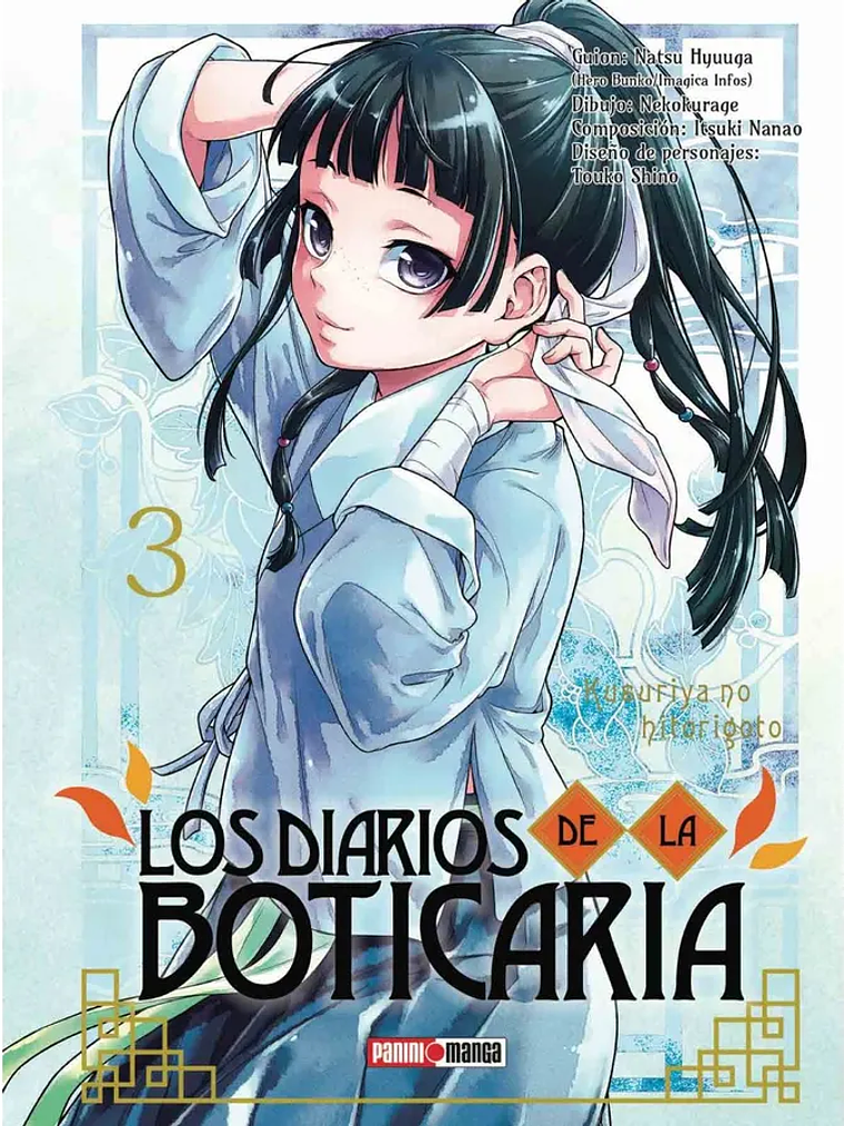 [RESERVA] Los Diarios de la Boticaria (Kusuriya no Hitorigoto) 03 1