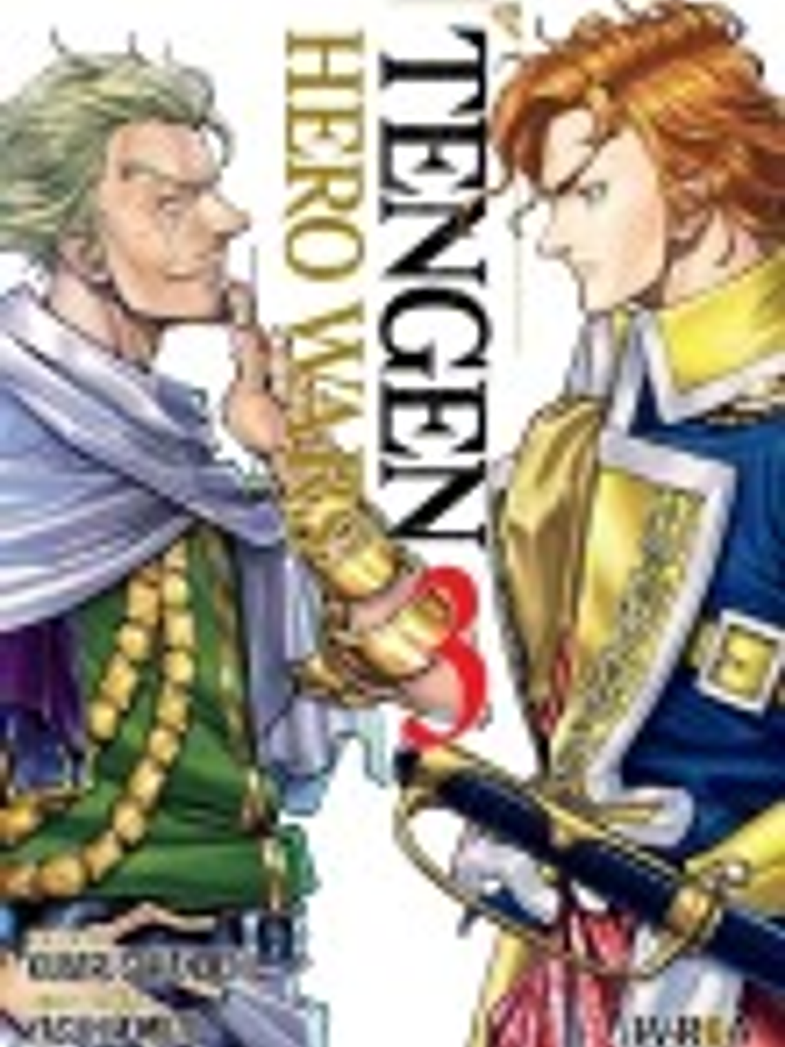 [RESERVA} Tengen Hero Wars 03 1