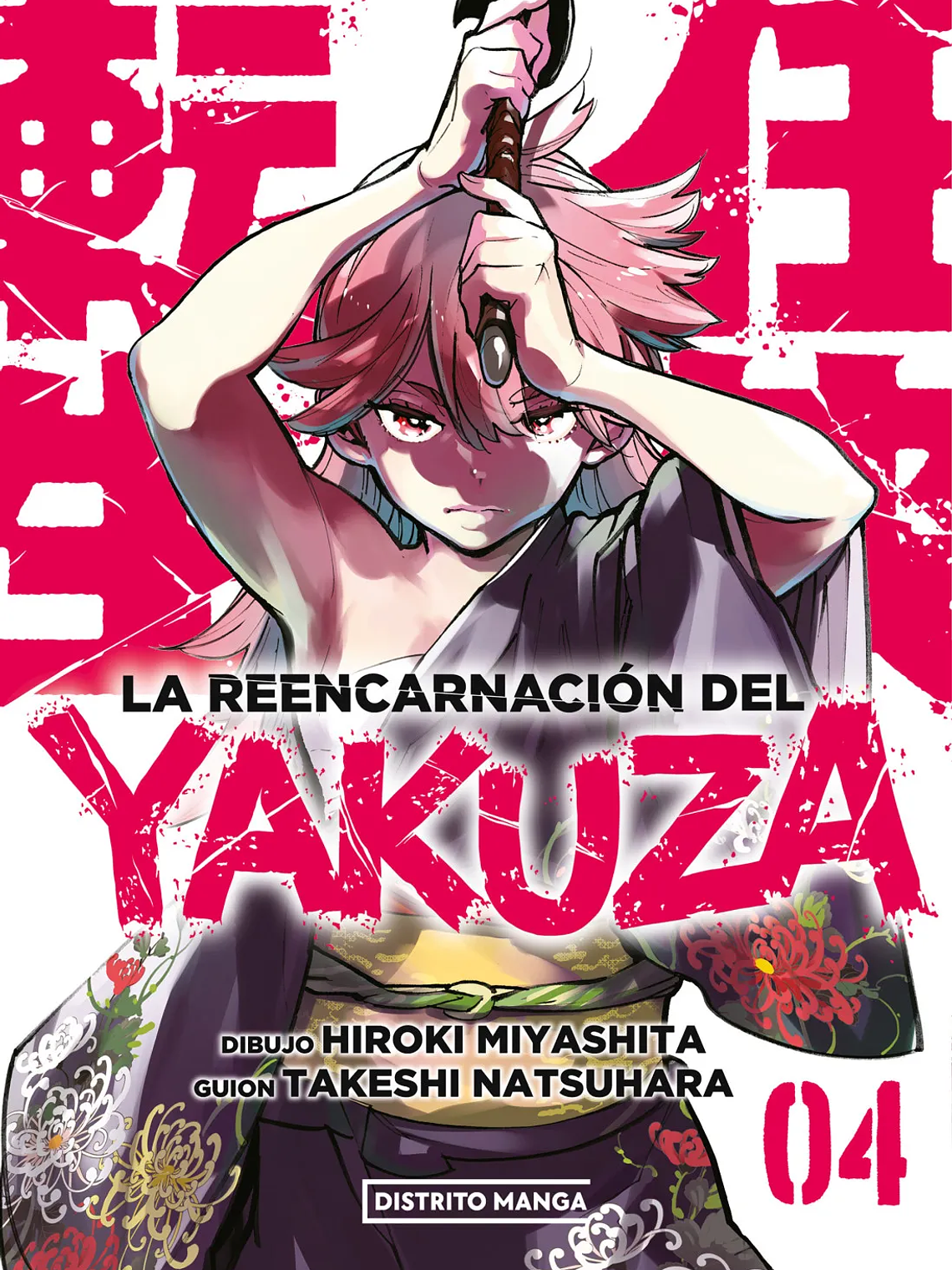 [RESERVA] La reencarnación del yakuza 04 1