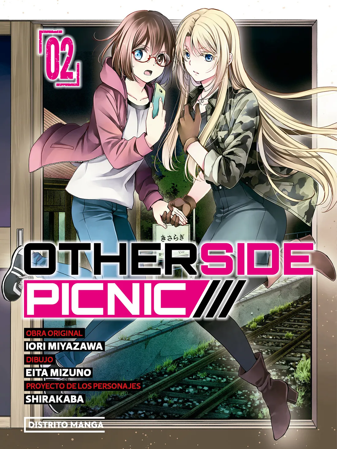 [RESERVA] Otherside Picnic 02 1