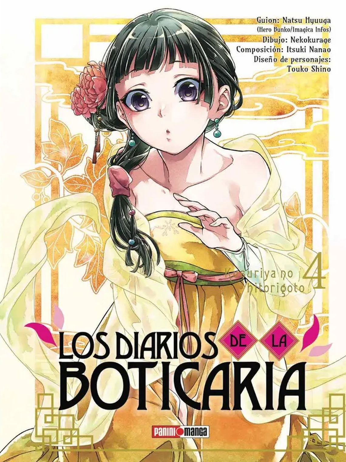 [RESERVA] Los Diarios de la Boticaria (Kusuriya no Hitorigoto) 04 1