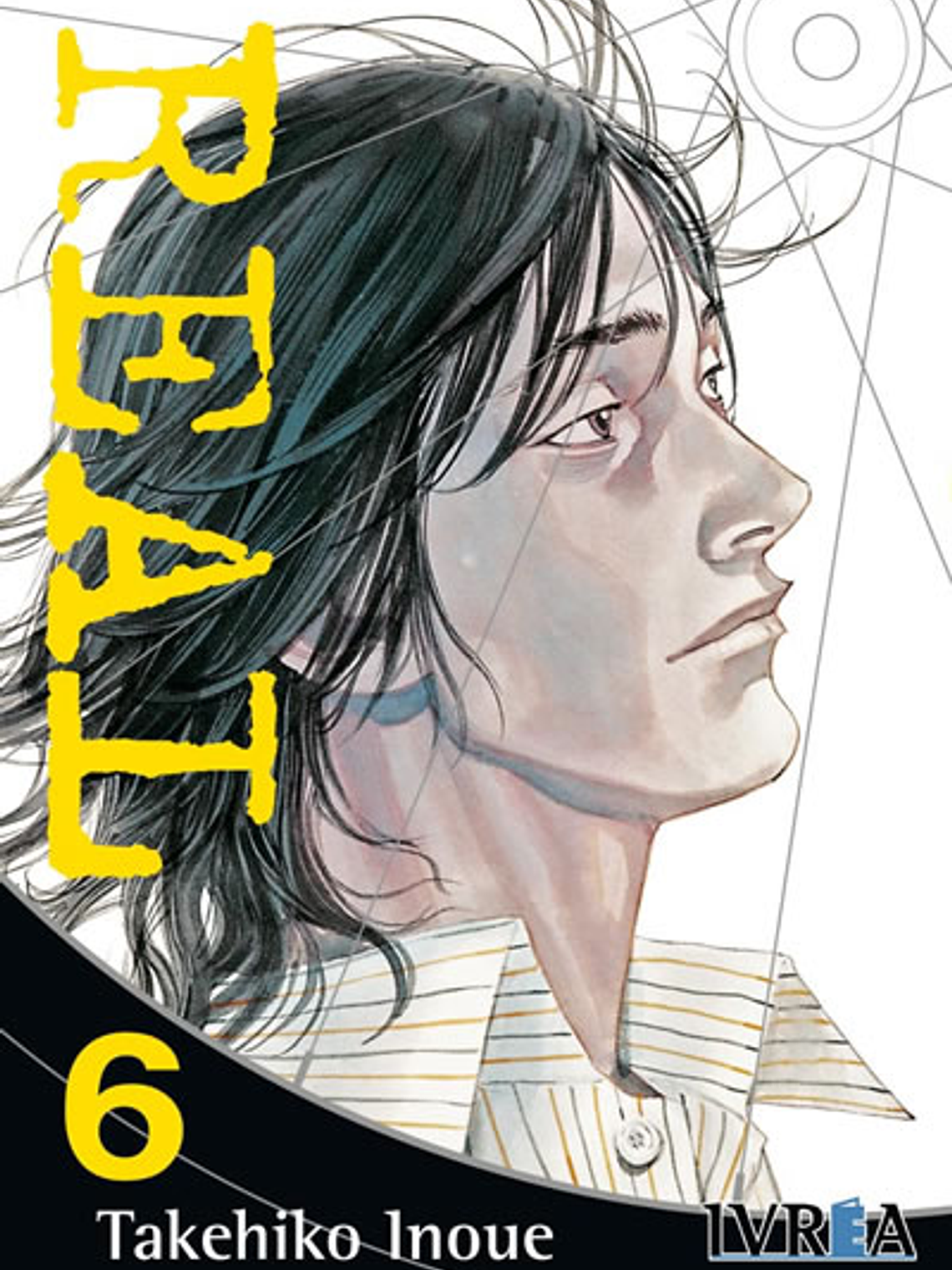 [RESERVA] Real (New Edition) 06 1