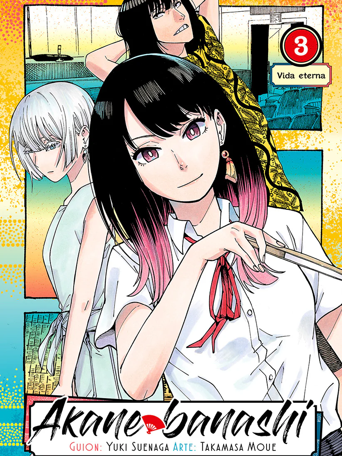 [RESERVA] Akane Banashi 03 1