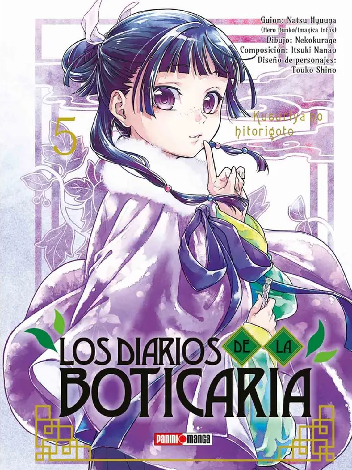 [RESERVA] Los Diarios de la Boticaria (Kusuriya no Hitorigoto) 05 1