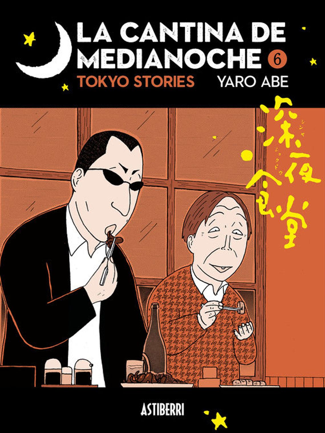 [RESERVA] La Cantina de Medianoche 06 1