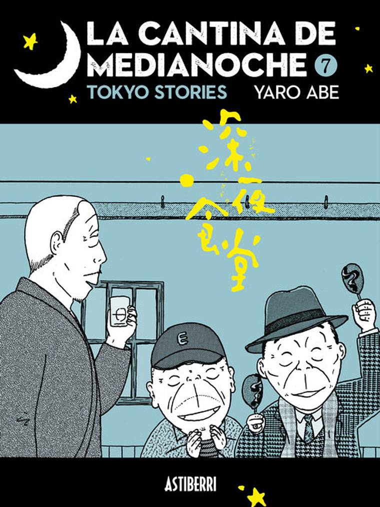 [RESERVA] La Cantina de Medianoche 07 1