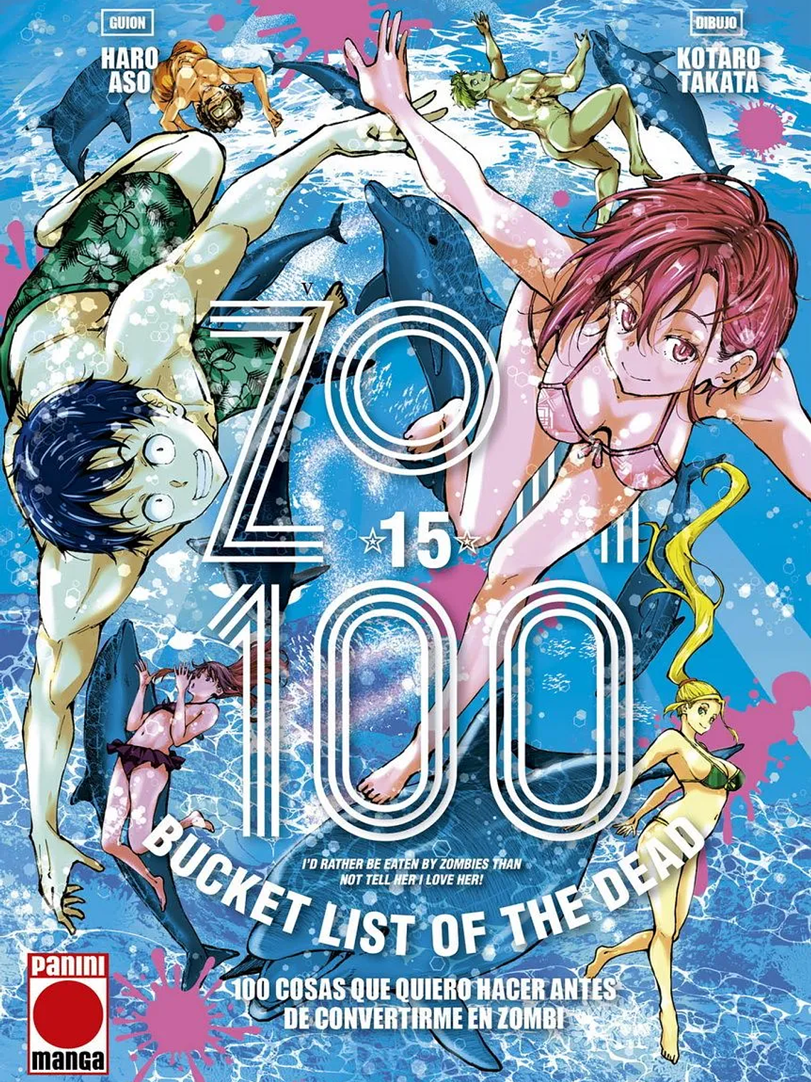 [RESERVA] Zom 100 15 1