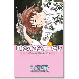 [RESERVA] Nodame Cantabile 07