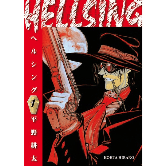 [RESERVA] Hellsing 01