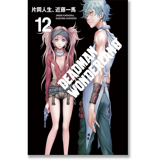 [RESERVA] Deadman Wonderland 12