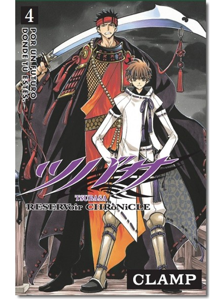 [RESERVA] Tsubasa Reservoir Chronicle 04 1