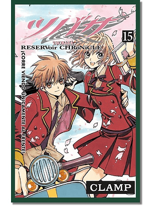 [RESERVA] Tsubasa Reservoir Chronicle 15
