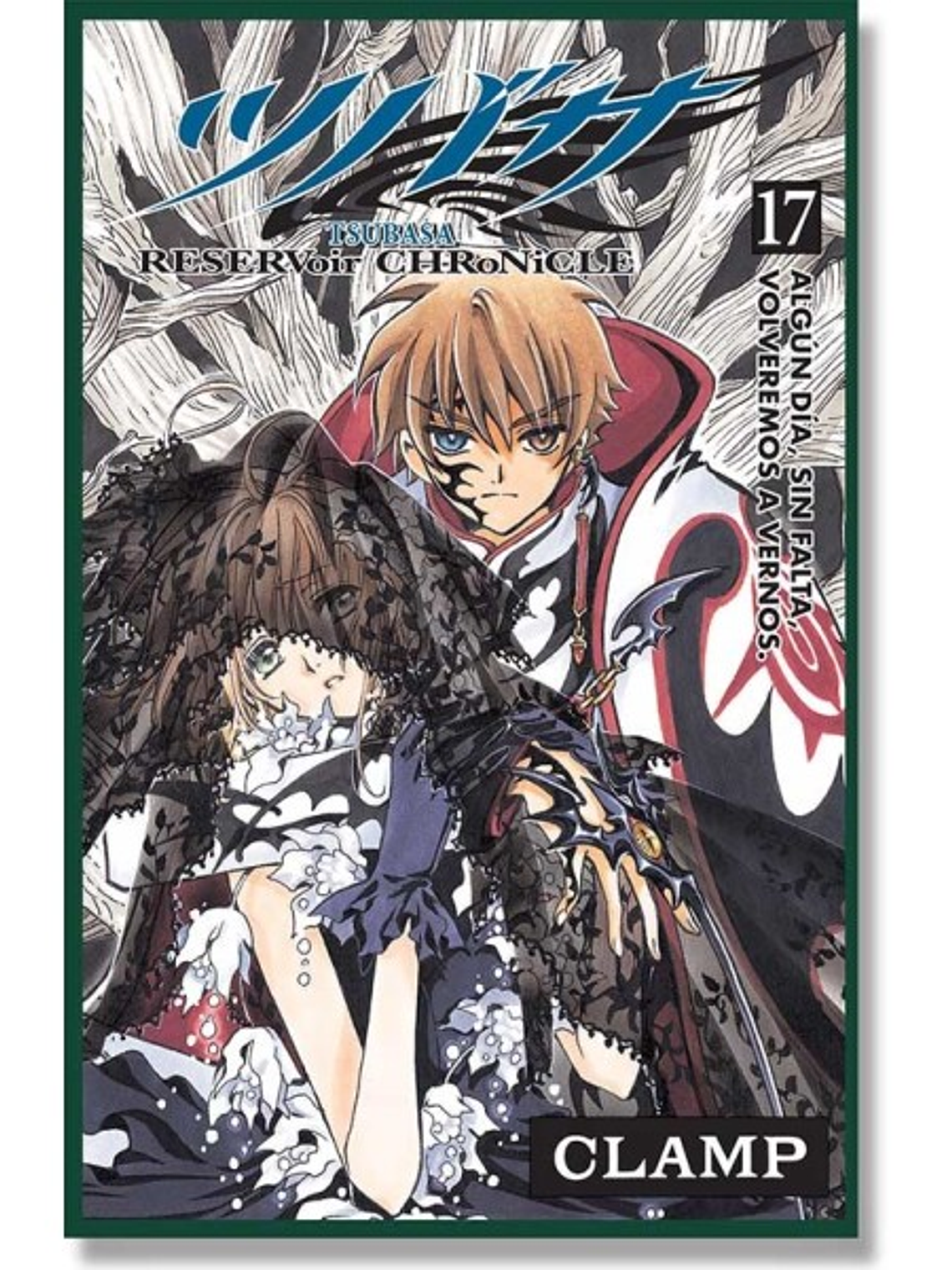 [RESERVA] Tsubasa Reservoir Chronicle 17 1