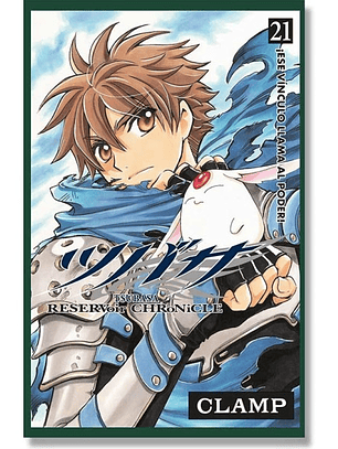 [RESERVA] Tsubasa Reservoir Chronicle 21