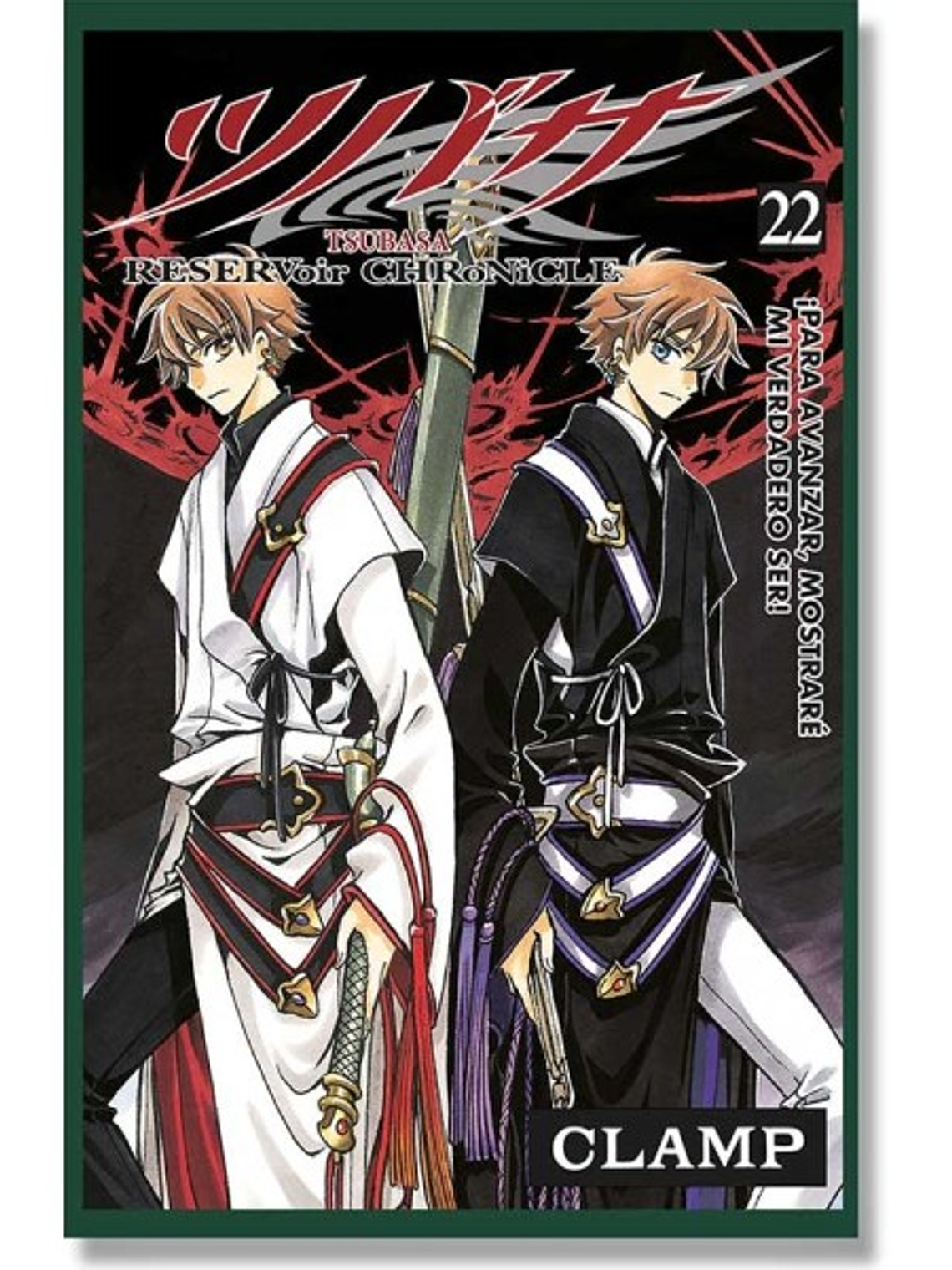 [RESERVA] Tsubasa Reservoir Chronicle 22 1