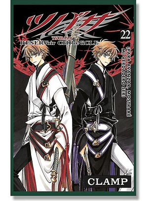[RESERVA] Tsubasa Reservoir Chronicle 22