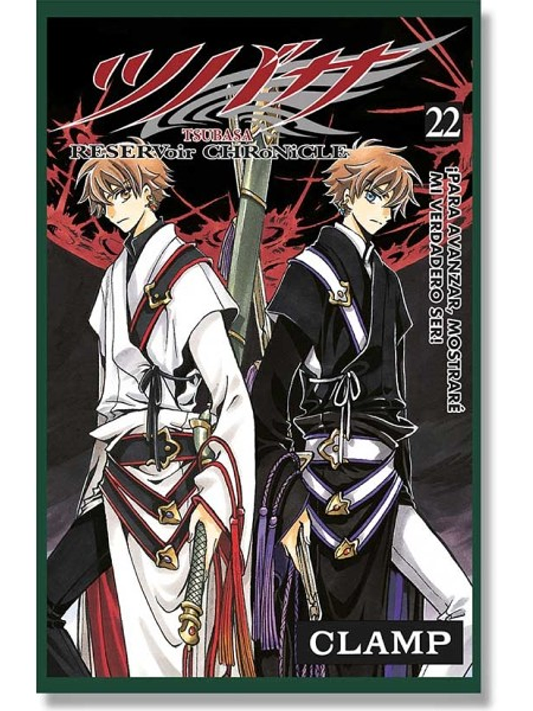 [RESERVA] Tsubasa Reservoir Chronicle 22 1
