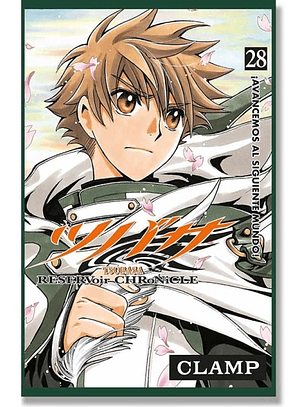 [RESERVA] Tsubasa Reservoir Chronicle 28
