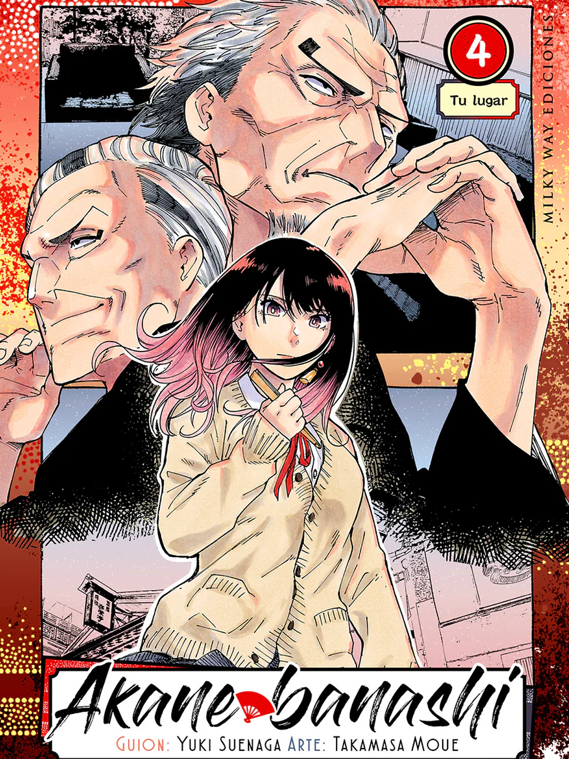 [RESERVA] Akane Banashi 04 1