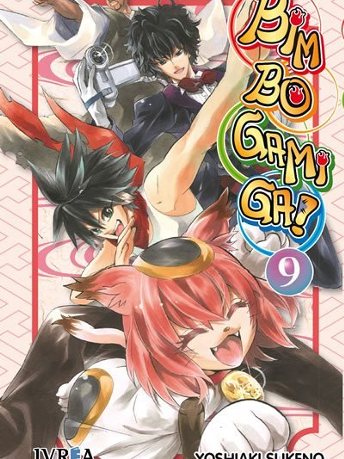 [RESERVA] Bimbogami Ga! 09 1