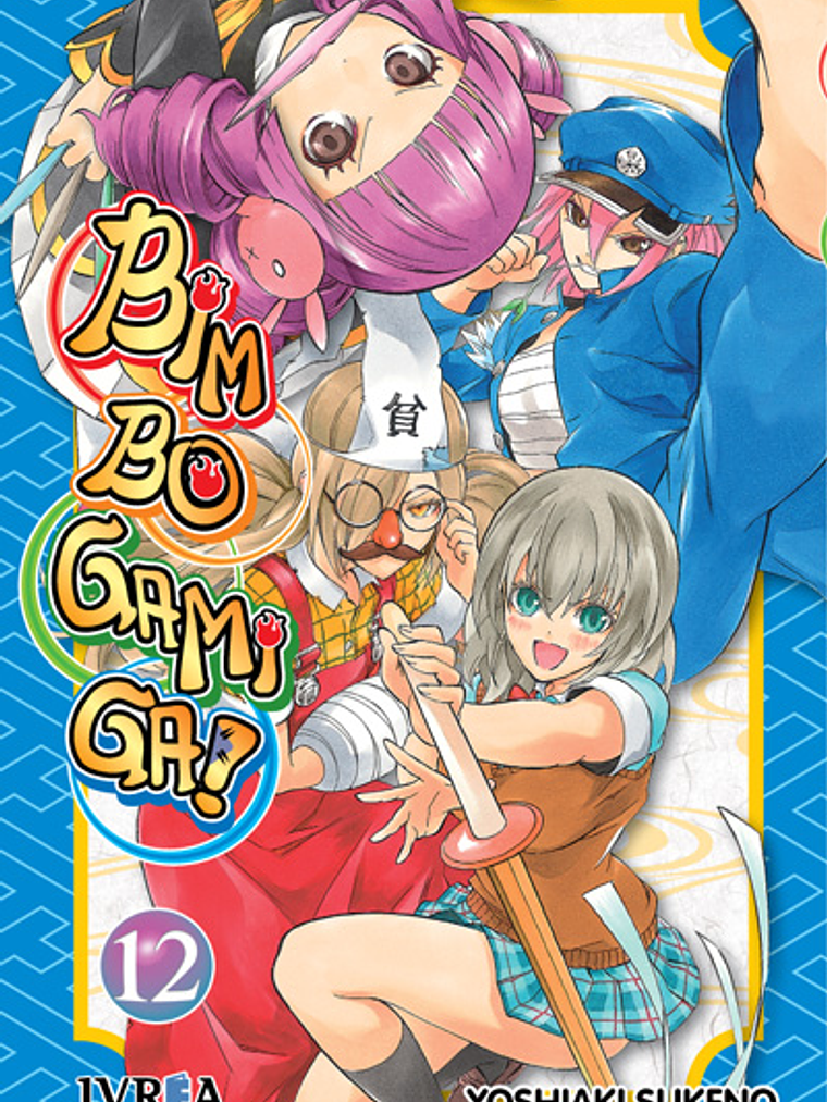 [RESERVA] Bimbogami Ga! 12 1