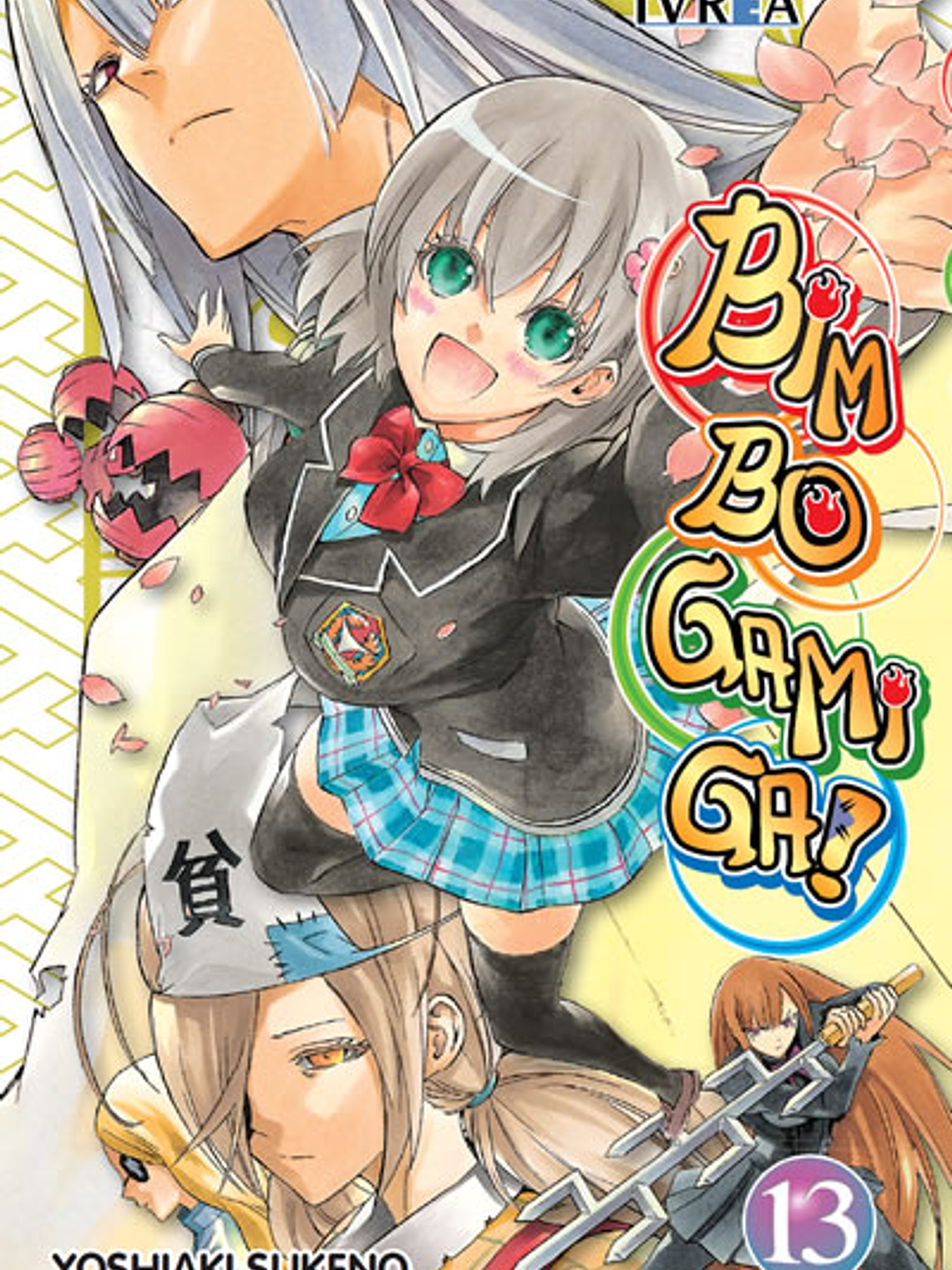 [RESERVA] Bimbogami Ga! 13 1