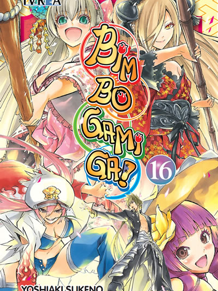 [RESERVA] Bimbogami Ga! 16 1