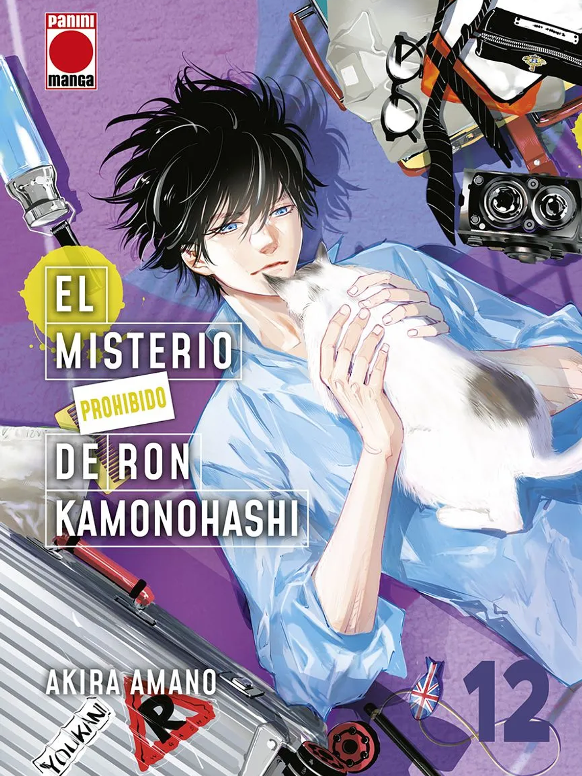 [RESERVA] El Misterio Prohibido de Ron Kamonohashi 12 1