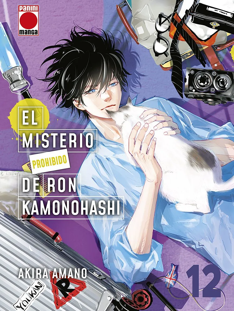 [RESERVA] El Misterio Prohibido de Ron Kamonohashi 12 1