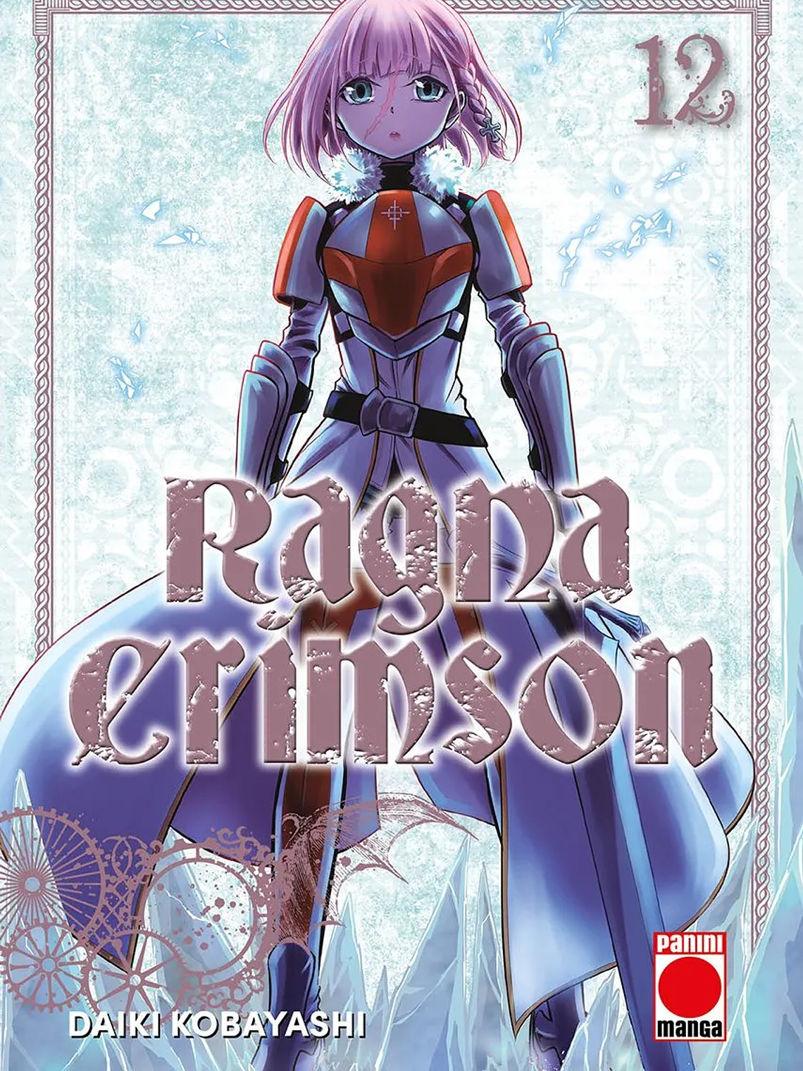 [RESERVA] Ragna Crimson 12 1
