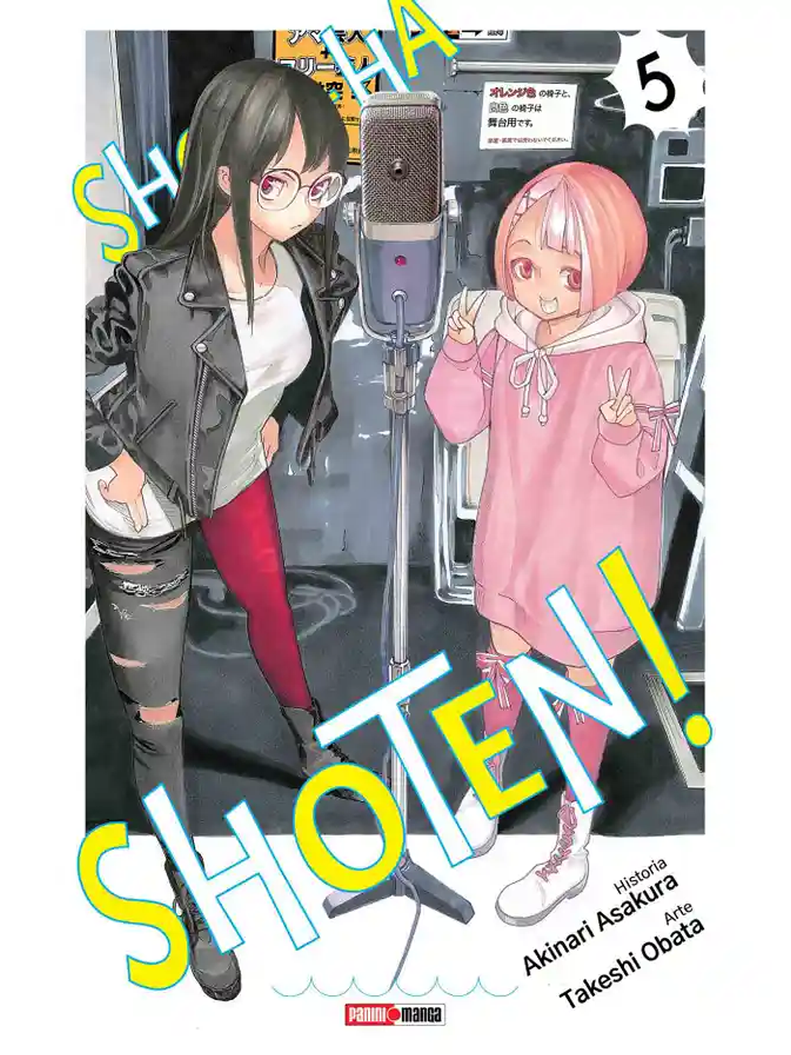 [RESERVA] Show-Ha Shoten! 05 1