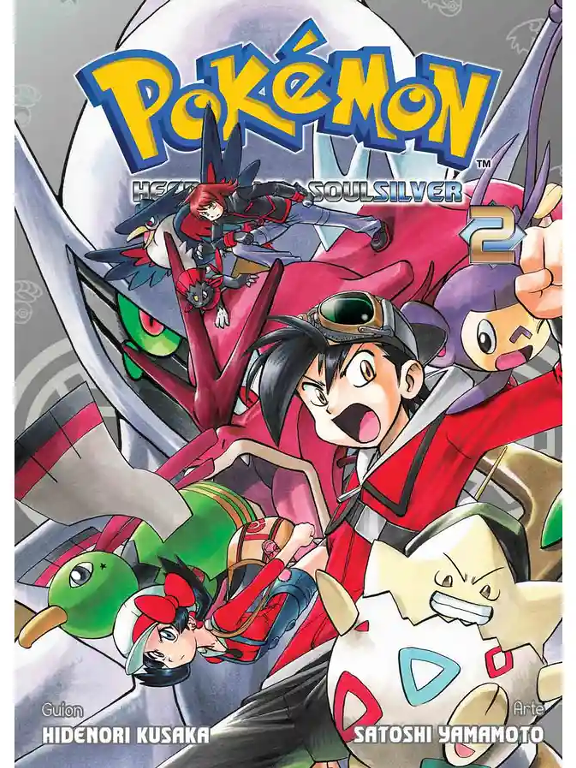 [RESERVA] Pokémon Heartgold & Soulsilver 02 1