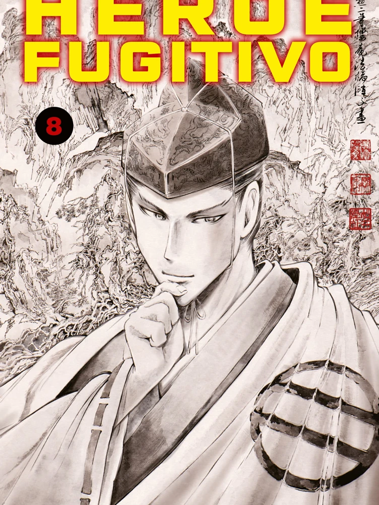 [RESERVA] Héroe Fugitivo 08 1