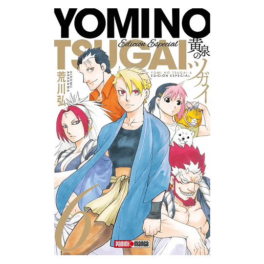 [RESERVA] Yomi No Tsugai: Dúo del Inframundo 06 (Edición Especial)