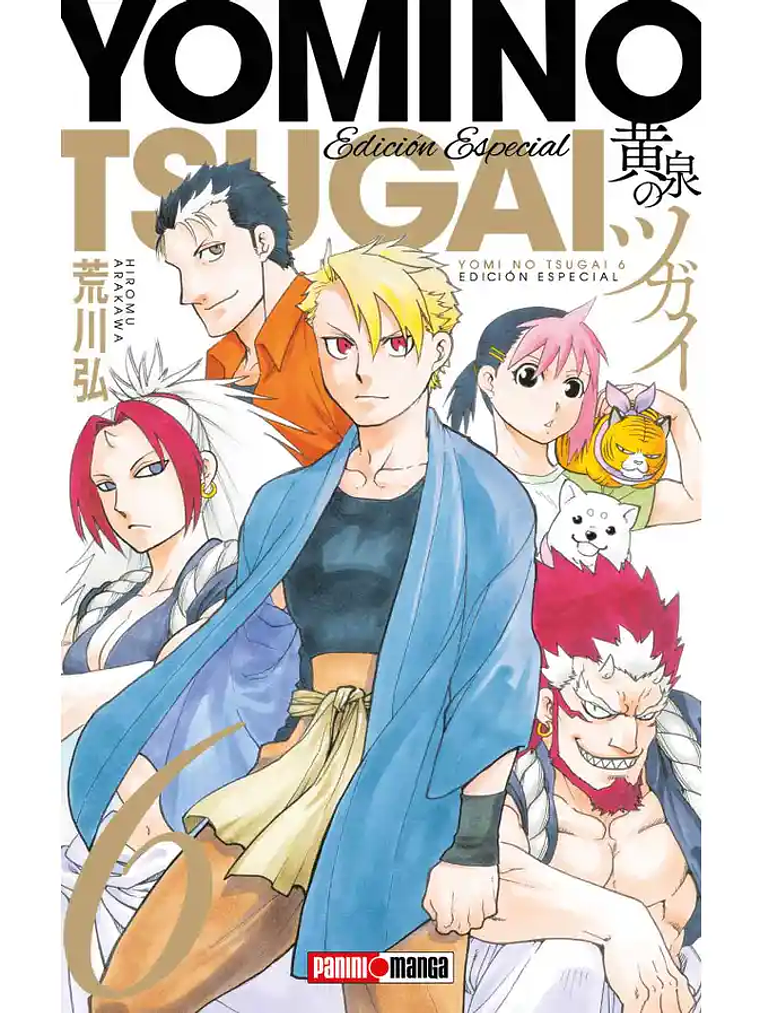 [RESERVA] Yomi No Tsugai: Dúo del Inframundo 06 (Edición Especial) 2