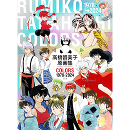 [RESERVA] Rumiko Takahashi Colors