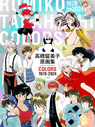 [RESERVA] Rumiko Takahashi Colors