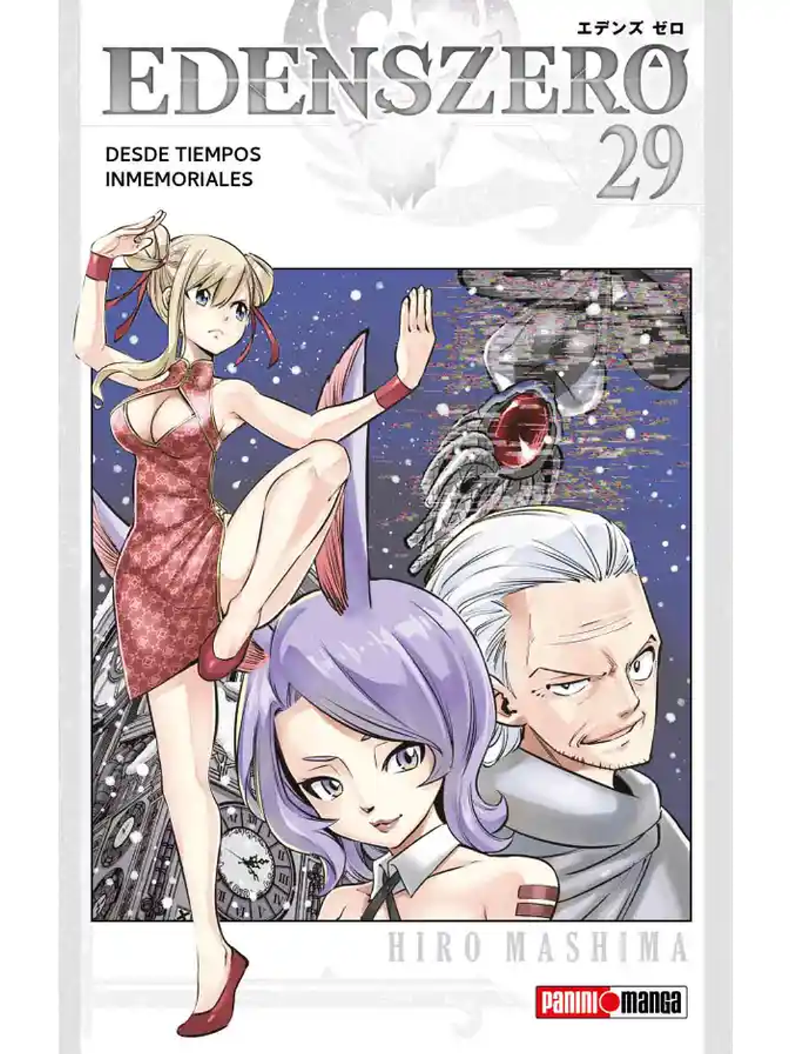 [RESERVA] Edens Zero 29 1