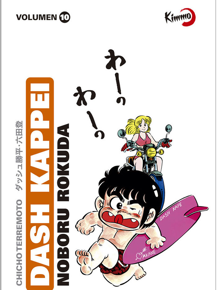 [RESERVA] Dash Kapper: Chicho Terremoto 10 1
