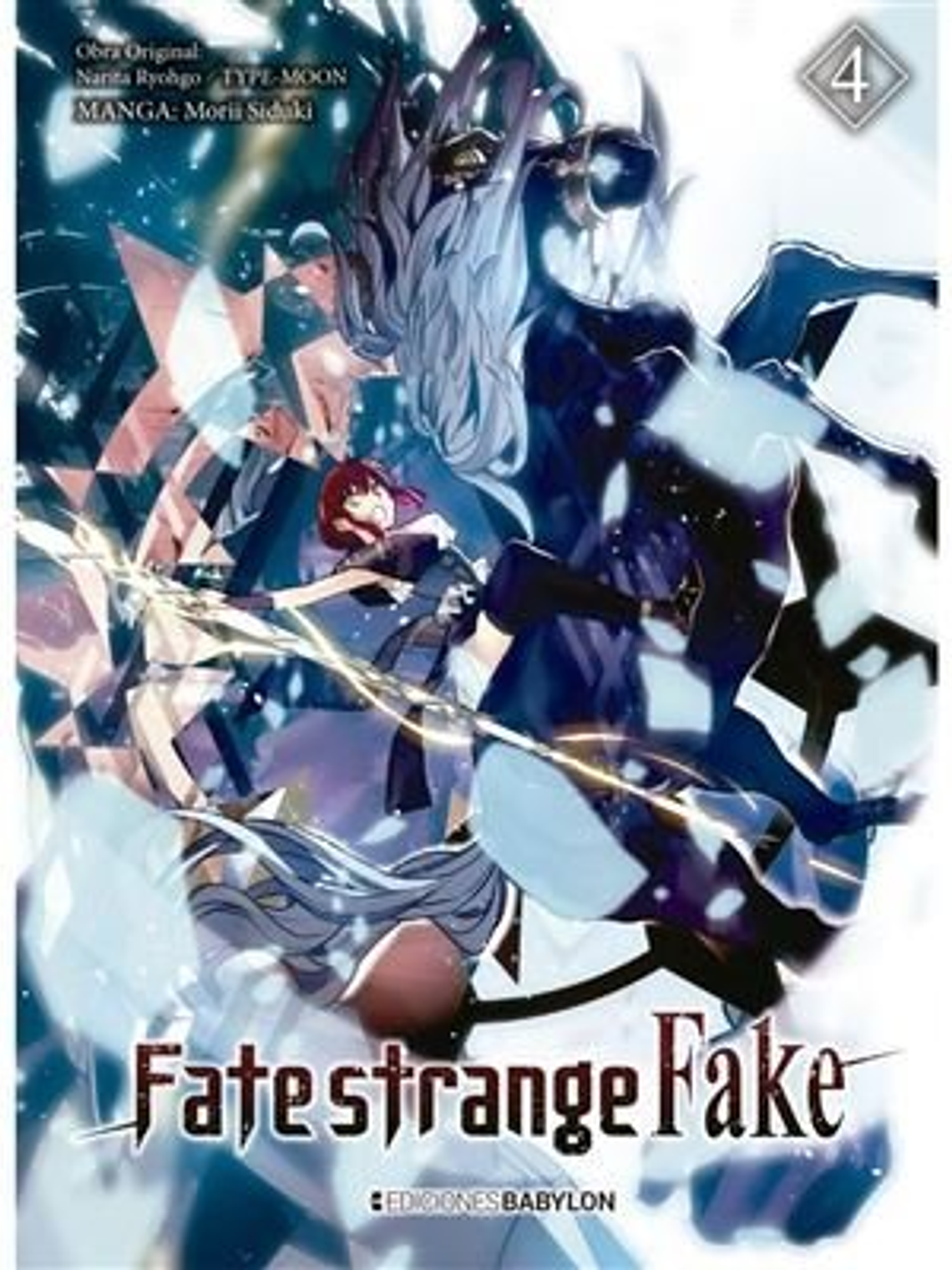 [RESERVA] Fate/Strange Fake 04 1
