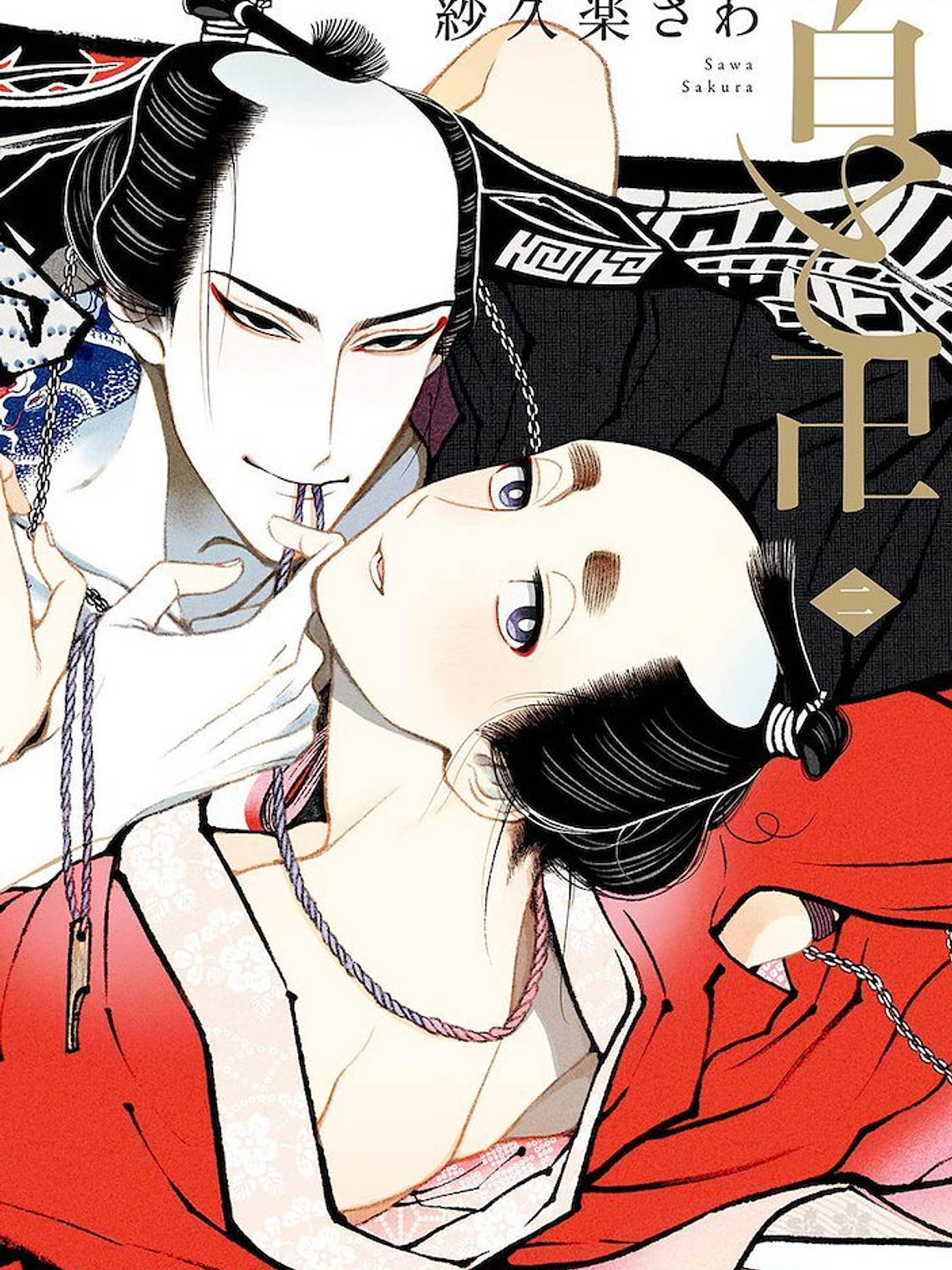 [RESERVA] Momo & Manji 02 1