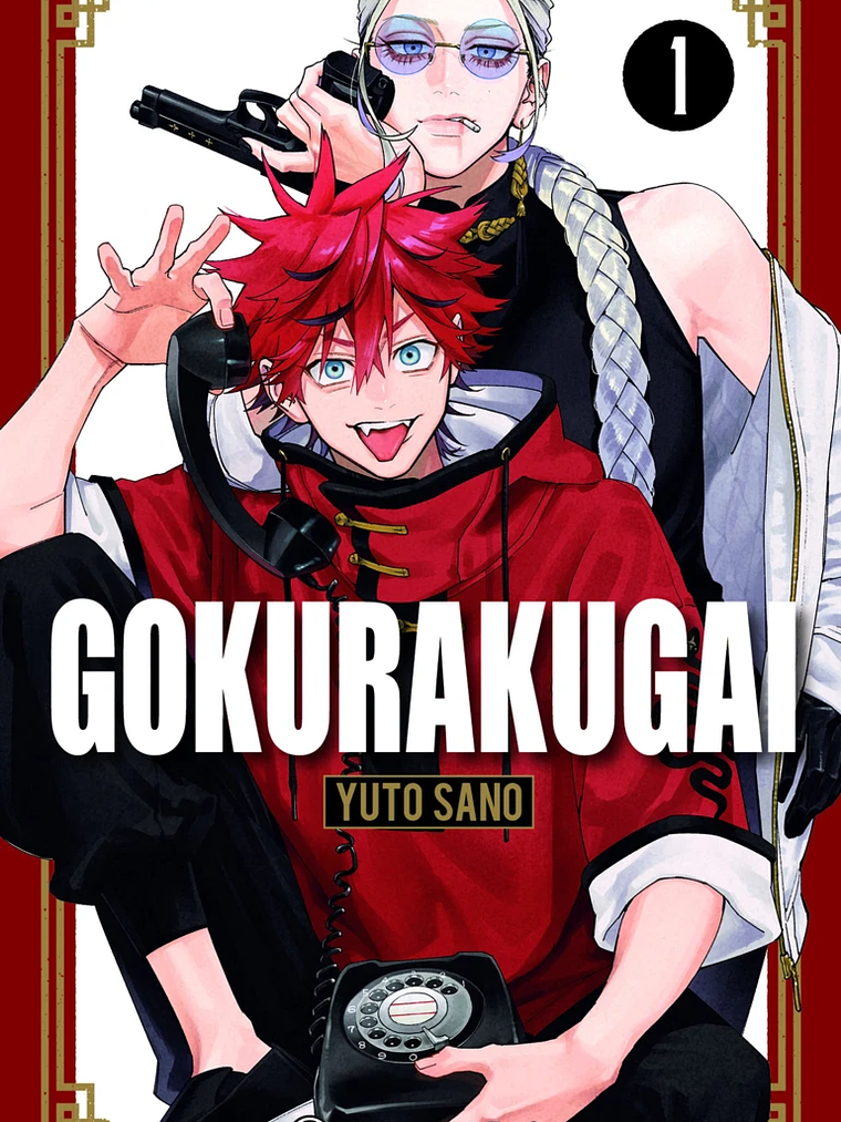 [RESERVA] Gokurakugai 01 1