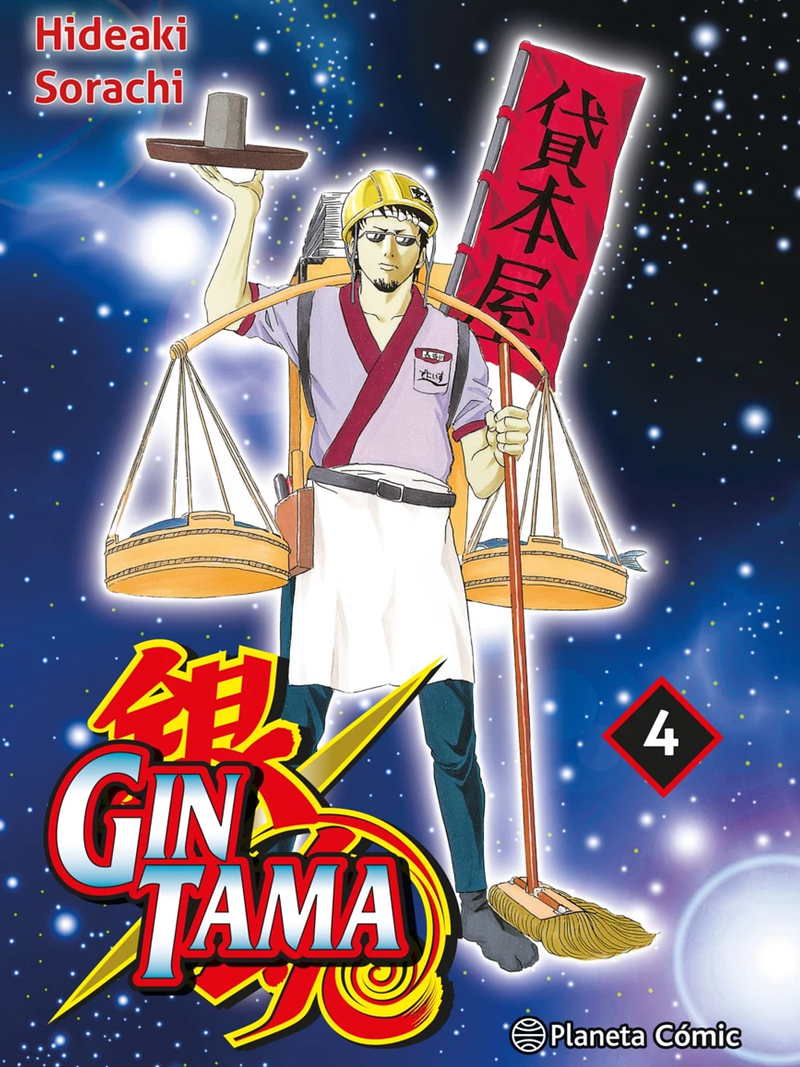 [RESERVA] Gintama 04 1