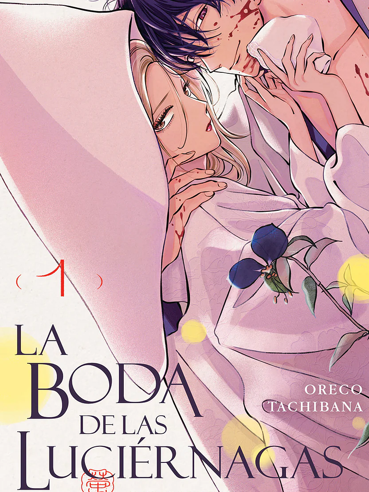 [RESERVA] La boda de las luciérnagas 01 1